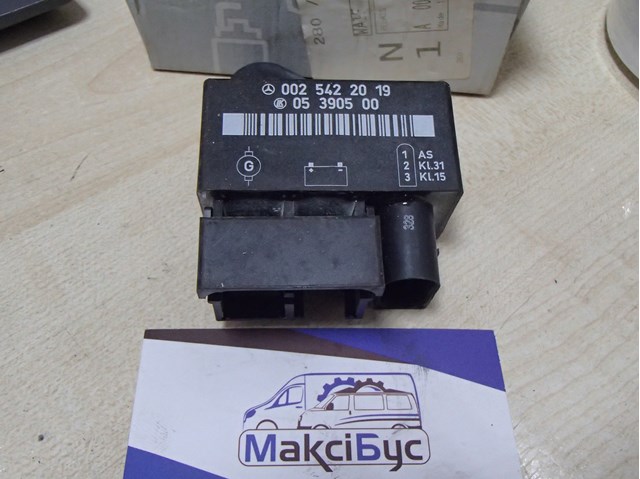 Реле электробензонасоса 0025420219 MERCEDES
