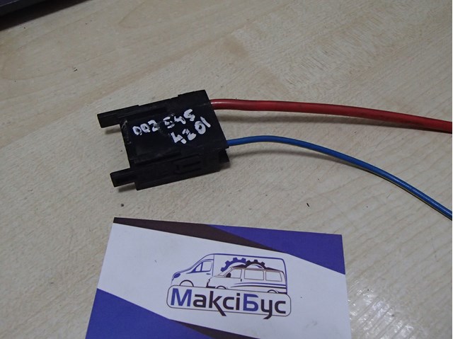 Блок реле и предохранителей 0025454201 MERCEDES
