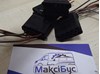 Фішка обрізана 0135454026