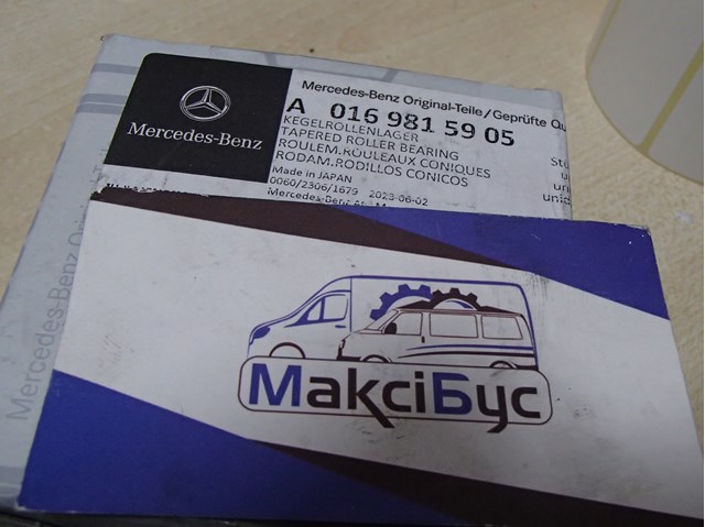 Подшипник хвостовика заднего моста, наружный 0169815905 MERCEDES