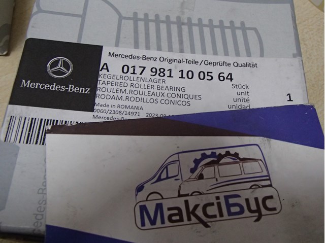Подшипник полуоси заднего моста, внутренний 0179811005 MERCEDES