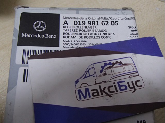 Подшипник хвостовика заднего моста, наружный 0199816205 MERCEDES