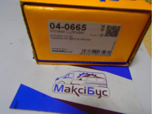 Рабочий тормозной цилиндр 040665 METELLI