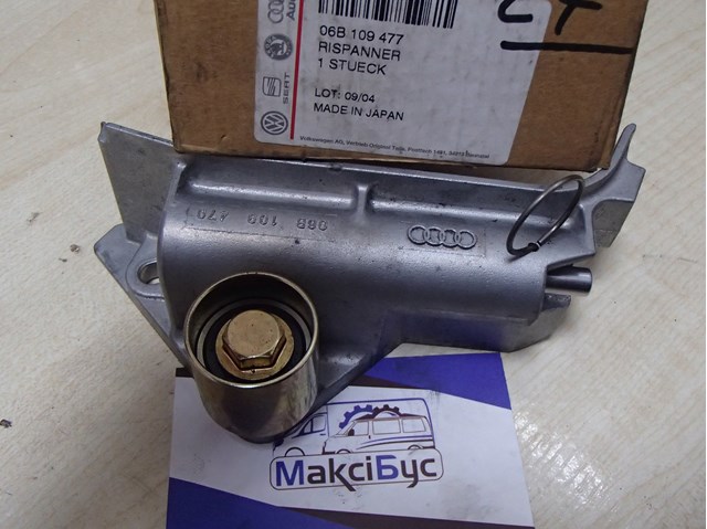 Натяжитель ремня ГРМ 06B109477 VAG