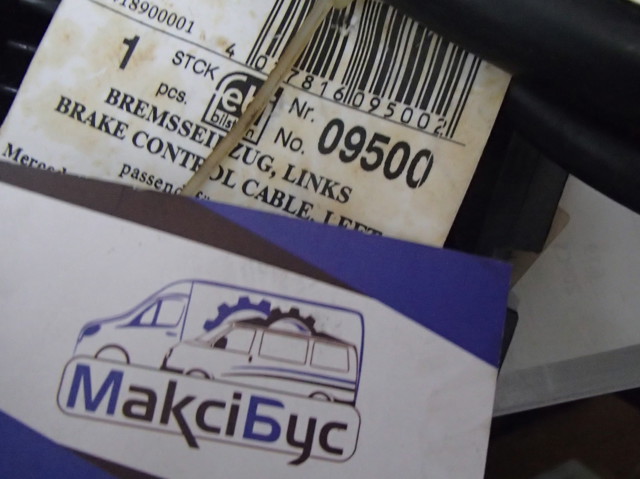 Трос ручного тормоза задний 09500 FEBI