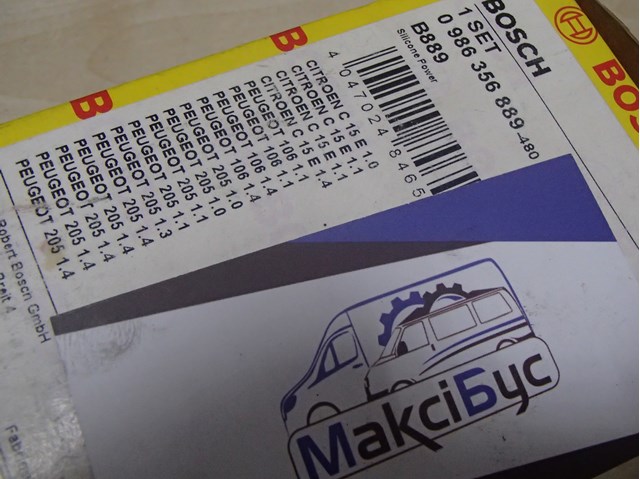 Провода высоковольтные, комплект 0986356889 BOSCH