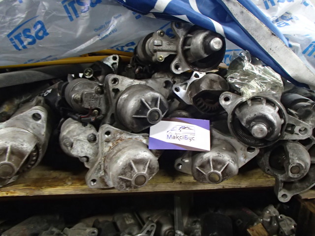 FORD 1057654 Стартер в наличии Львов