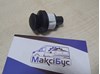 Концевой выключатель 1196500300 JP GROUP