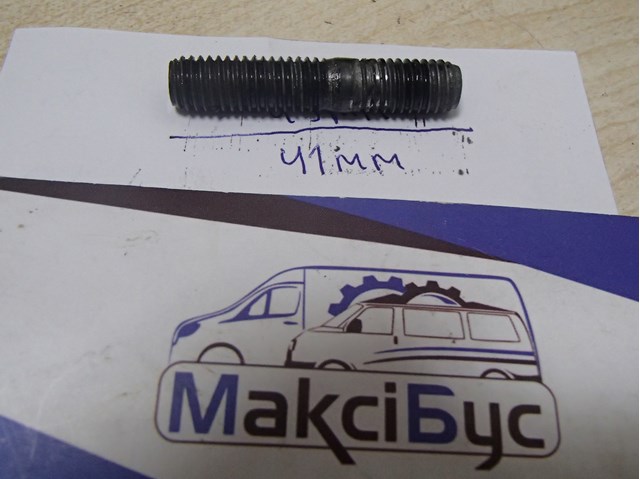 Шпилька выпускного коллектора 13517034 FIAT