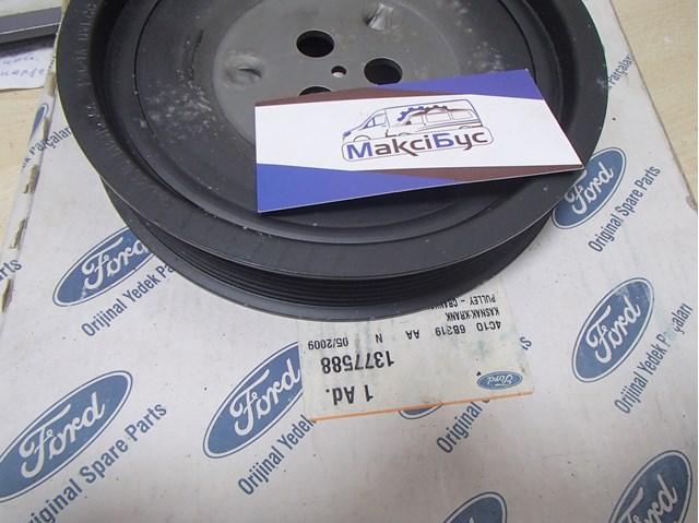 Шкив коленвала 1377588 FORD