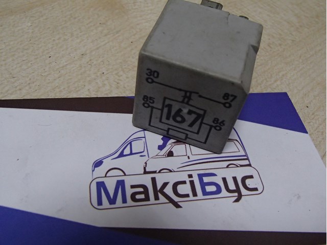 Реле топливного насоса 191906383 VAG