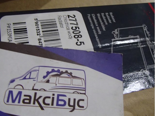 Радиатор 2775085 POLCAR