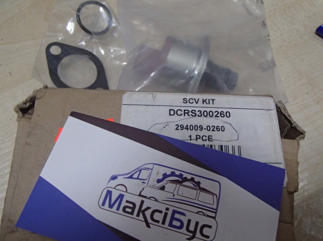 Клапан регулировки давления топлива 2940090260 DENSO