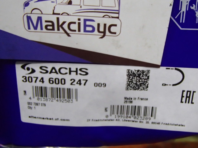 Трос сцепления 3074600247 SACHS