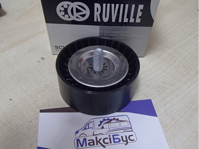 Ролик приводного ремня, паразитный 57502 RUVILLE