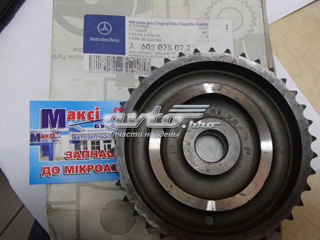 6020750729 MERCEDES Шестерня-звездочка ТНВД купить в Николаев