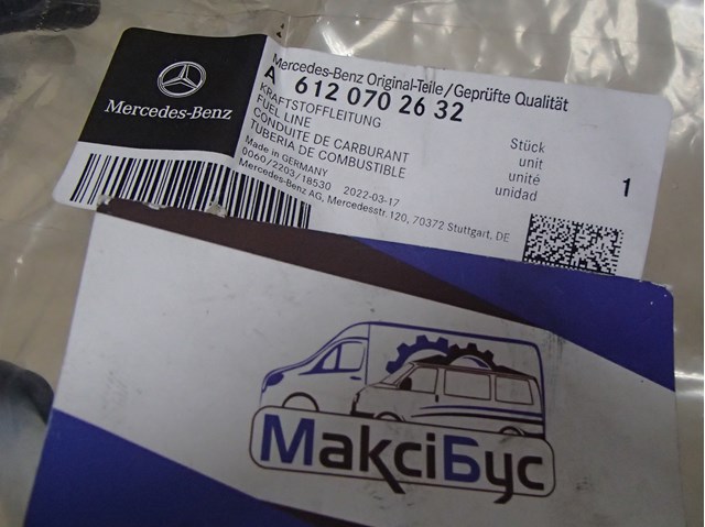 Трубка топливная обратная от форсунок 6120702632 MERCEDES