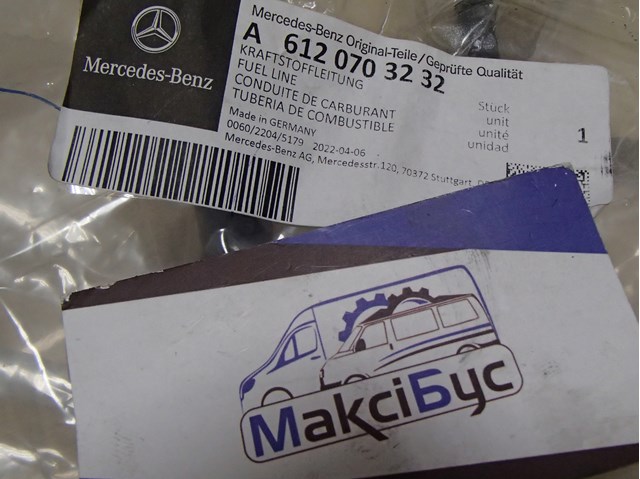 6120703232 MERCEDES Трубка топливная от топливоподкачивающего насоса к ТНВД купить в Хмельницкий