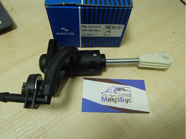 Цилиндр сцепления, главный 6284009938 SACHS