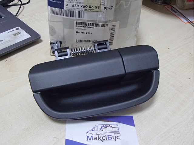 Ручка крышки багажника (двери 3/5-й задней) наружная 63976006599B27 MERCEDES