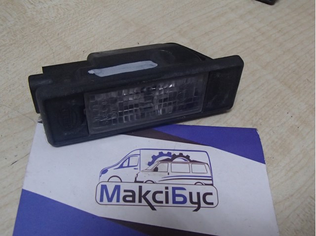 Фонарь освещения номера Mercedes Viano