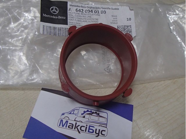 Прокладка турбины, гибкая вставка 6420940180 MERCEDES