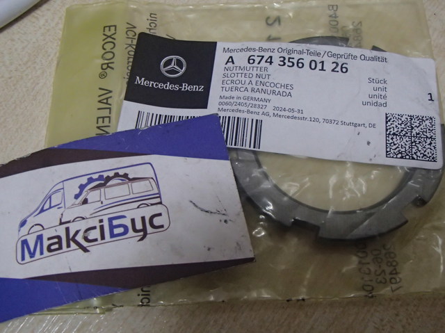 MERCEDES 6743560126 Гайка ступицы задней в наличии Павлоград