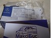 Емблема 9014640032