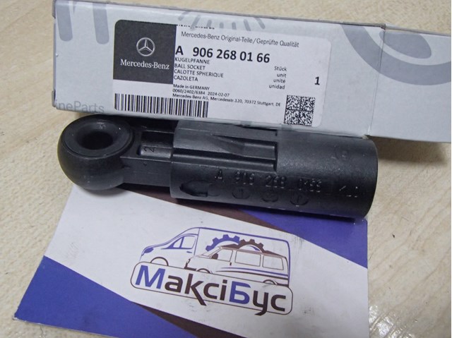 Наконечник троса переключения передач 9062680166 MERCEDES