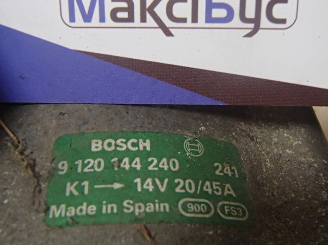 Генератор автомобильный 9120144240 BOSCH