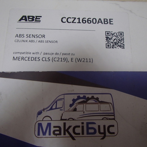 Датчик АБС (ABS) задний CCZ1660ABE ABE