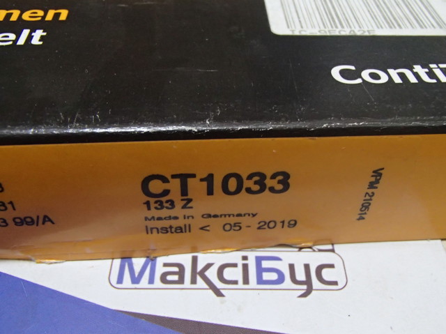 Ремень газораспределительного механизма CT1033 CONTINENTAL
