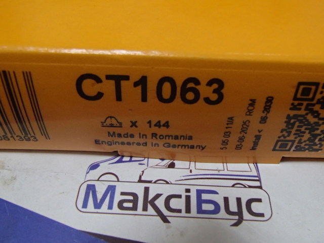 Ремень ГРМ CT1063 CONTINENTAL