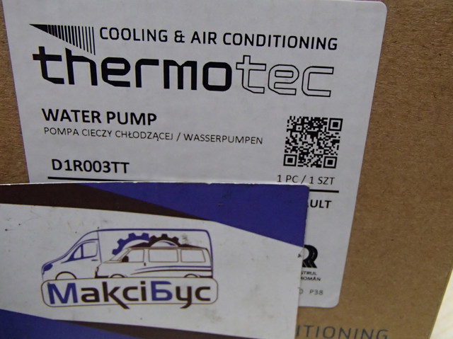 Помпа охлаждения D1R003TT THERMOTEC
