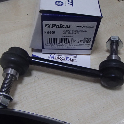 Тяжка стабилизатора, заднего HM206 POLCAR