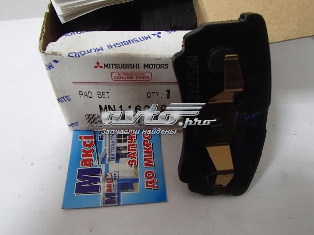 Колодки тормозные задние, дисковые MN116929 MITSUBISHI