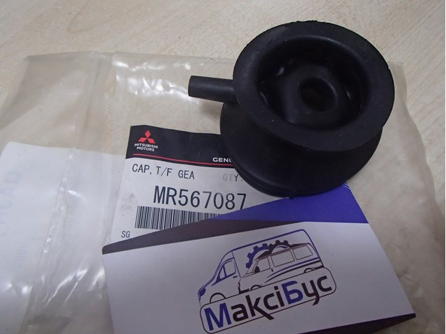 Пыльник кулисы переключения передач MR567087 MITSUBISHI