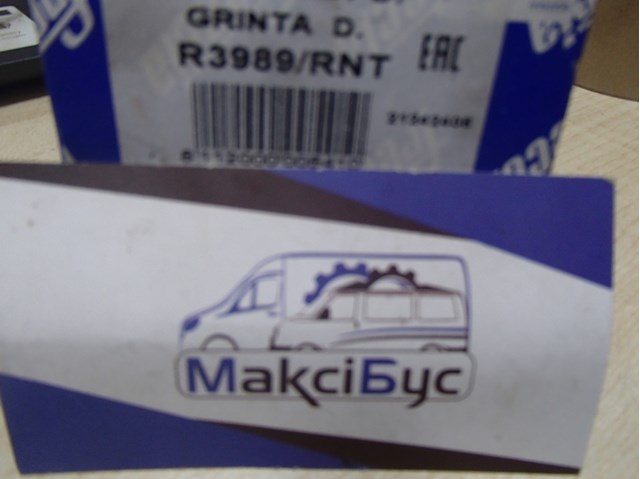 Клапан впускной R3989RNT FRECCIA