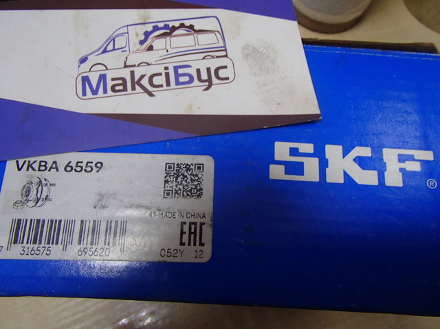 Подшипник ступицы передней/задней VKBA6559 SKF