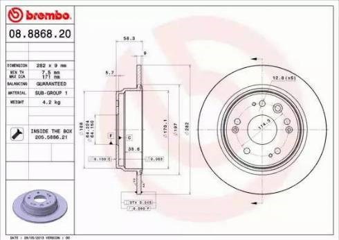 Задний дисковый тормоз 08886820 BREMBO