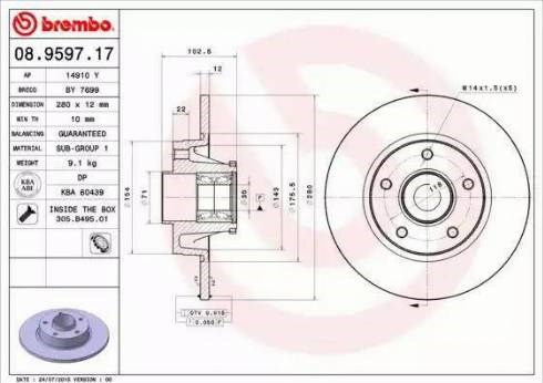 Дисковый тормоз 08959717 BREMBO