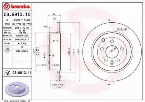 Задний тормозной диск 08991311 BREMBO