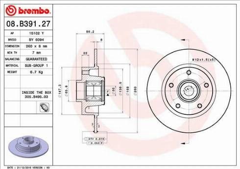 Задний тормозной диск 08B39127 BREMBO