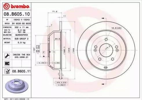 Задний дисковый тормоз 08B60510 BREMBO