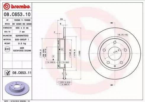 08C65311 BREMBO Тормозные диски купить в Украина