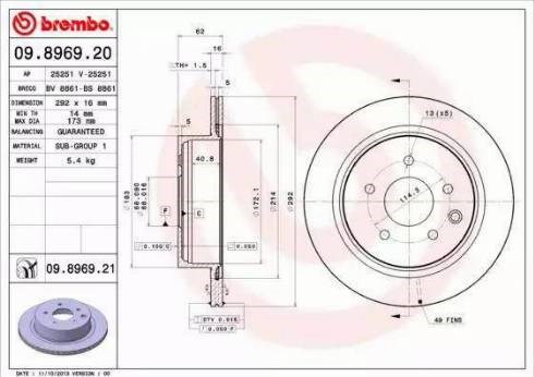 Задний тормозной диск 09896921 BREMBO