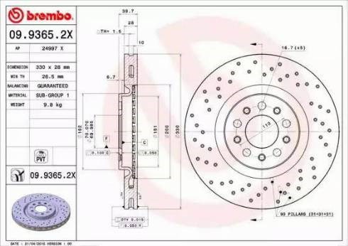 Диск тормозной передний 0993652X BREMBO