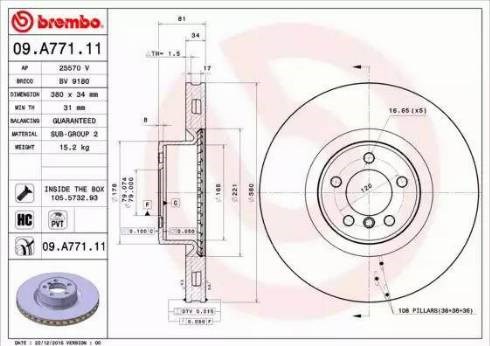 Передний тормозной диск 09A77111 BREMBO