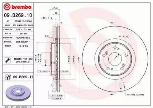 Тормоз дисковый передний 09B26910 BREMBO