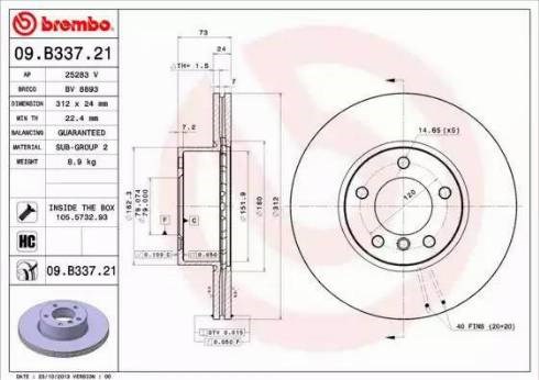 09B33721 BREMBO Диск тормозной передний купить в Сумы